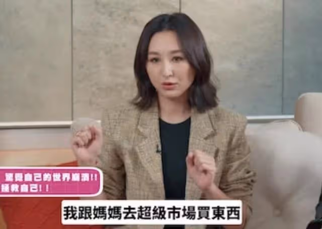 因性感身材頻出負面新聞!TVB知名女星壓力大曾想輕生:好不開心