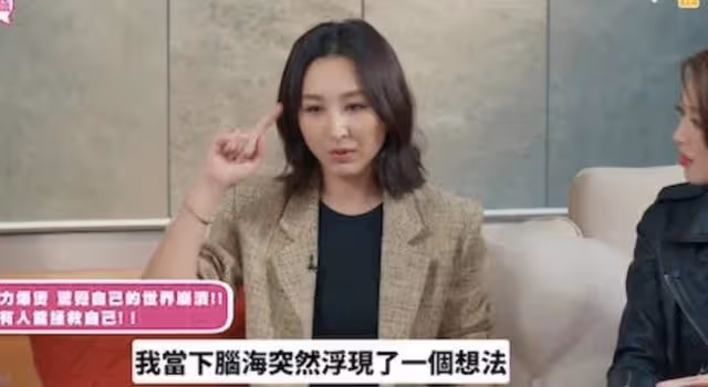 因性感身材頻出負面新聞!TVB知名女星壓力大曾想輕生:好不開心