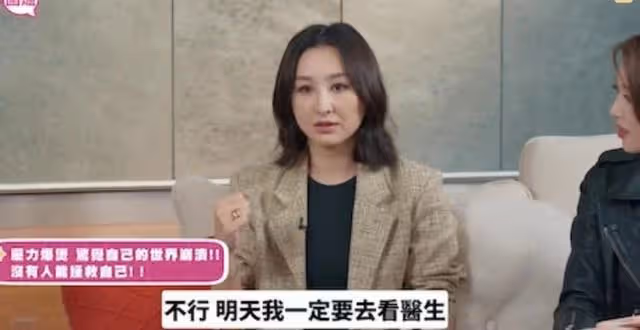因性感身材頻出負面新聞!TVB知名女星壓力大曾想輕生:好不開心