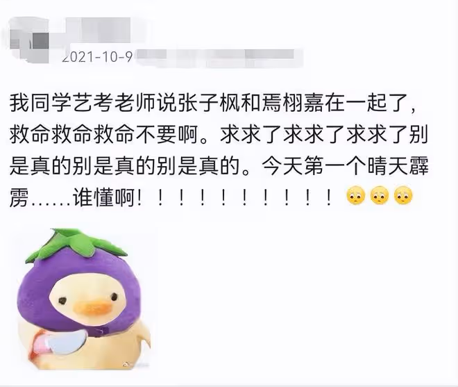 2022年曝光的10對明星情侶：有的酷愛姐弟戀，有的陷入「包養門」