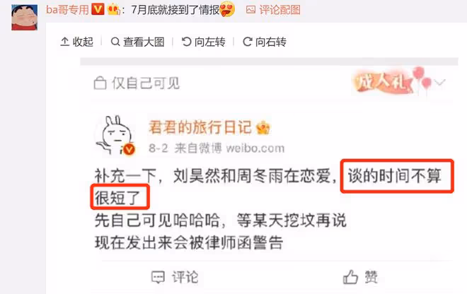 2022年曝光的10對明星情侶：有的酷愛姐弟戀，有的陷入「包養門」