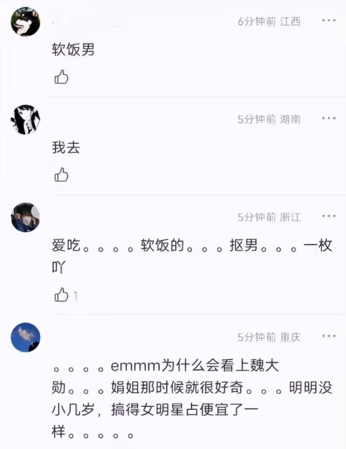 2022年曝光的10對明星情侶：有的酷愛姐弟戀，有的陷入「包養門」