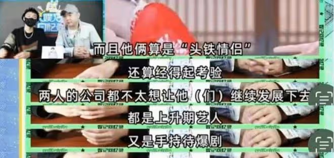 2022年曝光的10對明星情侶：有的酷愛姐弟戀，有的陷入「包養門」