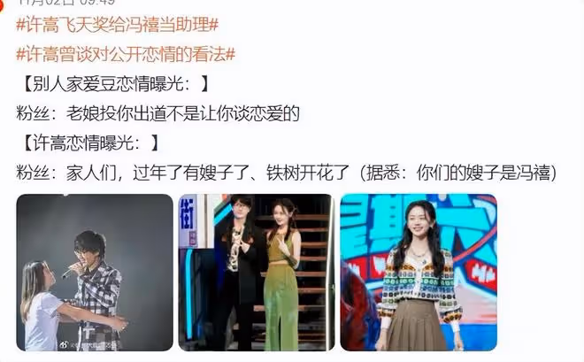 2022年曝光的10對明星情侶：有的酷愛姐弟戀，有的陷入「包養門」