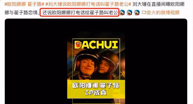 2022年曝光的10對明星情侶：有的酷愛姐弟戀，有的陷入「包養門」