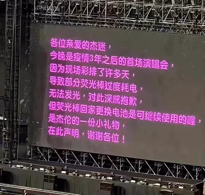 前有周杰倫忽悠粉絲，後有袁維婭臨時取消演出，他們真是活該被罵