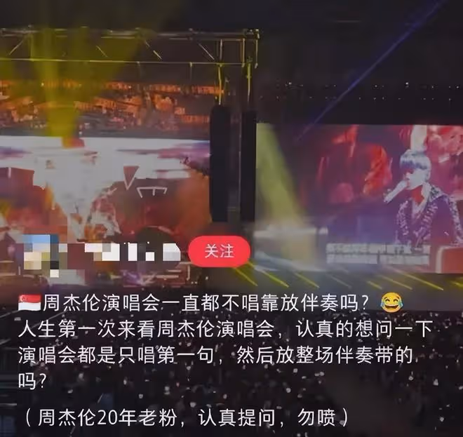 前有周杰倫忽悠粉絲，後有袁維婭臨時取消演出，他們真是活該被罵