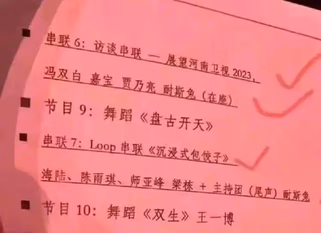 多重驚喜放不停，王一博再添新舞台，代言品牌推出全新海報