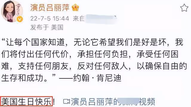呂麗萍評楊麗萍惹爭議！吐槽其跳舞像「祭鬼」，孫海英都看睡著了