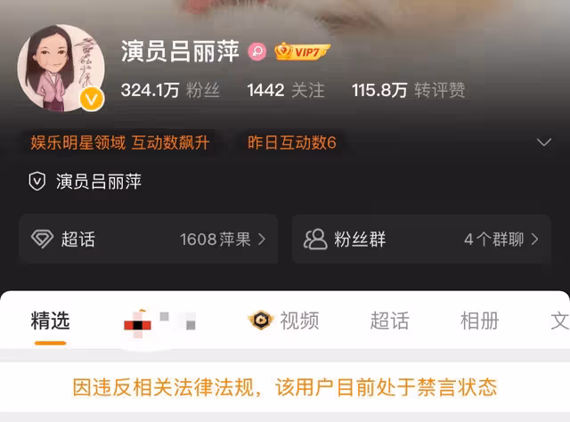 呂麗萍評楊麗萍惹爭議！吐槽其跳舞像「祭鬼」，孫海英都看睡著了