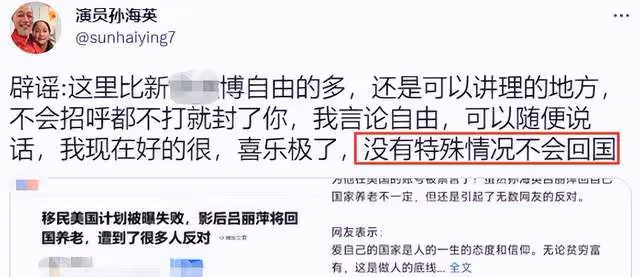 呂麗萍評楊麗萍惹爭議！吐槽其跳舞像「祭鬼」，孫海英都看睡著了