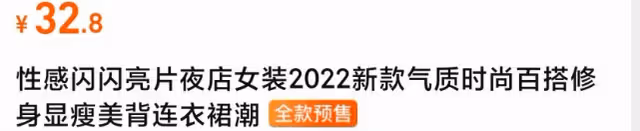 20歲法圖麥身材太火辣，穿露背包臀裙秀大長腿，挽手媽媽美國逛街