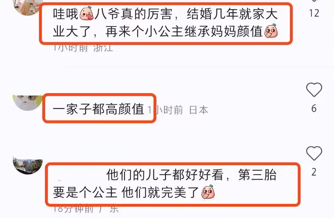 陳凱琳聖誕節曬全家福，挺三胎孕肚親吻鄭嘉穎，老夫少妻超恩愛