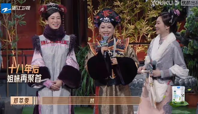 好傢夥，韓雪扮演「玉瑩」引來差評一片，觀眾吐槽的理由出奇一致