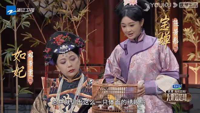 好傢夥，韓雪扮演「玉瑩」引來差評一片，觀眾吐槽的理由出奇一致