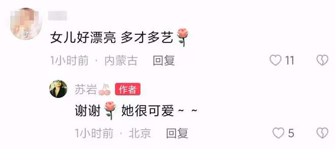 羅嘉良妻子罕曬娃！9歲女兒五官精緻像爸爸，會騎馬跳舞多才多藝