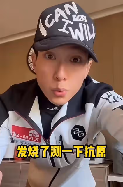 吳尊一家四口全部轉陰，他的症狀最重，提醒粉絲洗澡會更糟糕