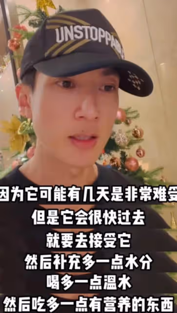 吳尊一家四口全部轉陰，他的症狀最重，提醒粉絲洗澡會更糟糕