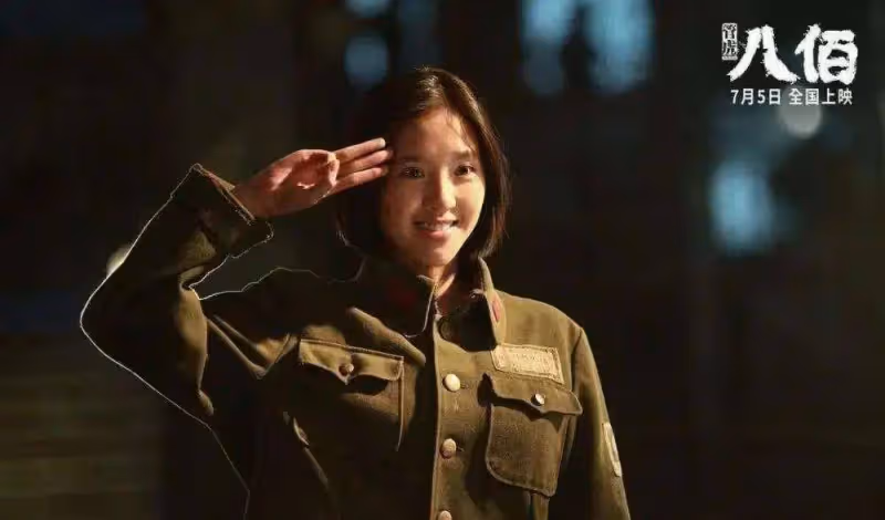 杜淳毛遂自薦，吳謹言錯過女主，你所不知道的《八佰》