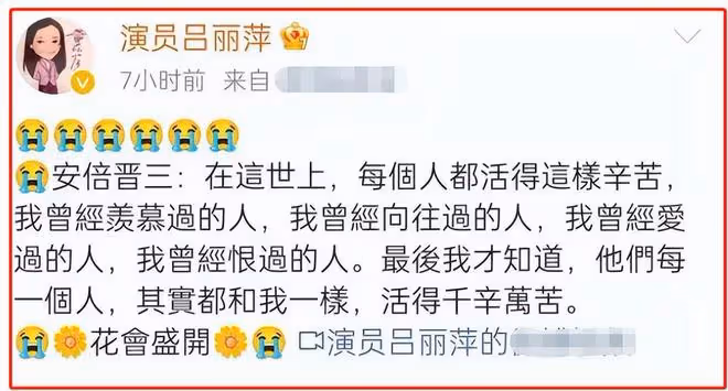 呂麗萍又作妖了！公開吐槽楊麗萍跳舞像祭鬼，讓孫海英無趣到睡著