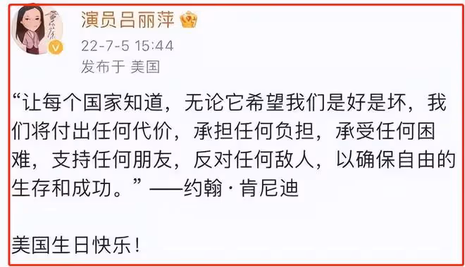 呂麗萍又作妖了！公開吐槽楊麗萍跳舞像祭鬼，讓孫海英無趣到睡著