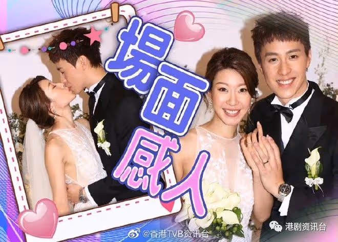 恭喜恭喜！前TVB女主持大婚，揚言努力造人想生孖胎