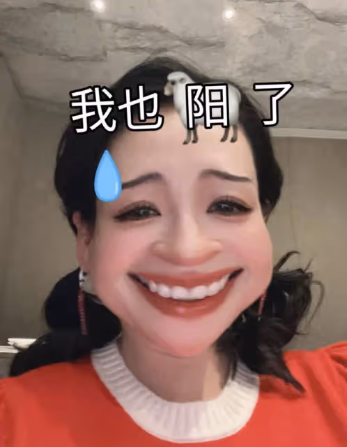 章子怡確診新冠，曬表情包祝大家早日陽康，幽默回應催拍戲的粉絲