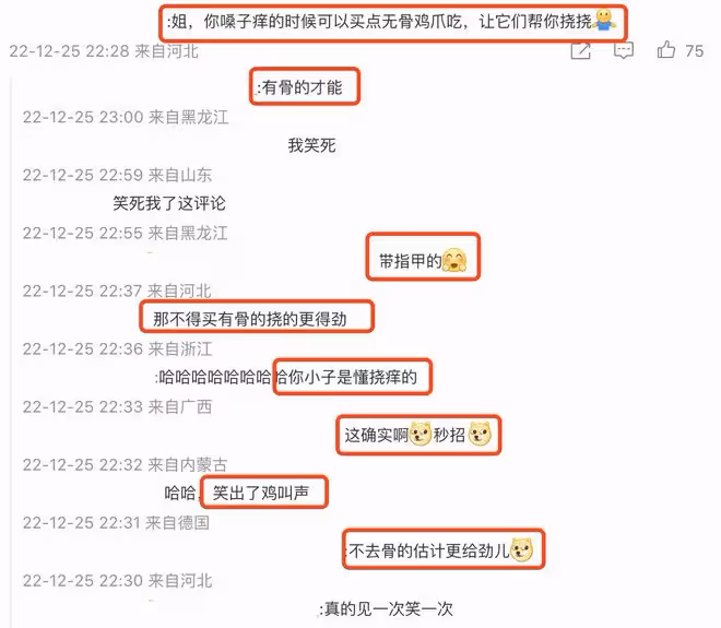 章子怡確診新冠，曬表情包祝大家早日陽康，幽默回應催拍戲的粉絲
