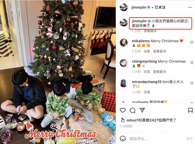 林志穎曬兒子們過聖誕，雙胞胎兒子認真拆禮物，13歲Kimi身材好壯