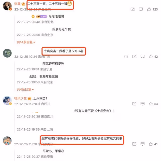 王寶強曬與陳思誠李晨同框照，感慨都長高了，夢回《士兵突擊》