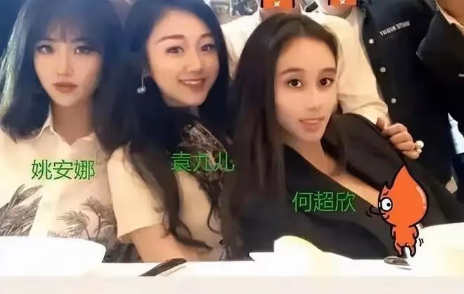 名媛舞會上的中國名媛：袁九兒與陳凱歌兒子傳緋聞，余晚晚賺1億