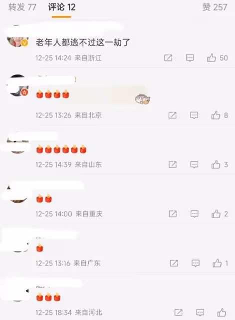 87歲舞蹈家趙青去世，感染新冠後曾康復，平安夜突然無生命體徵