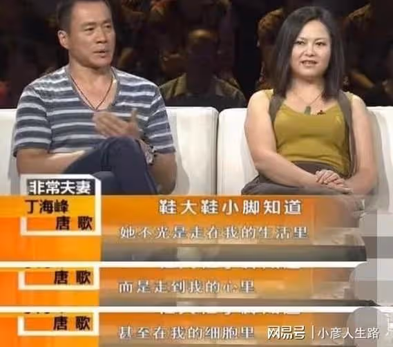演員丁海峰：25歲娶初戀，妻子患癌後不離不棄，把她當成寶