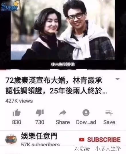 女神林青霞，和富豪老公結婚28年，因為沒生兒子多次被傳婚變
