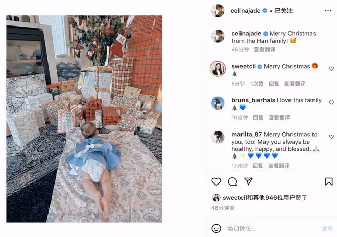 盧靖姍聖誕節分享全家福，與韓庚穿情侶裝，女兒繼承爸爸的大長腿