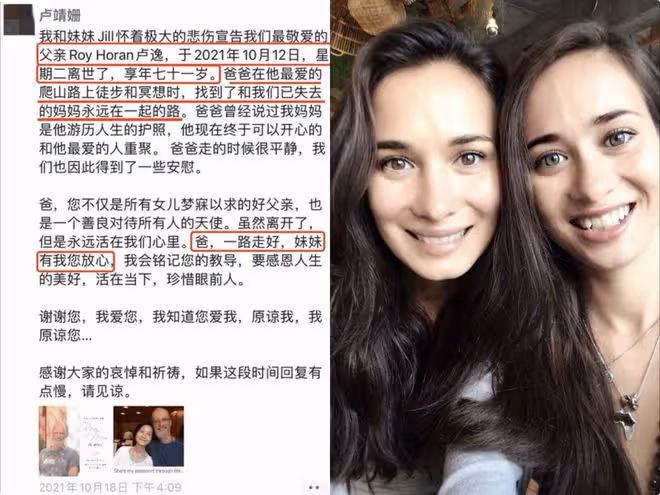 盧靖姍聖誕節分享全家福，與韓庚穿情侶裝，女兒繼承爸爸的大長腿