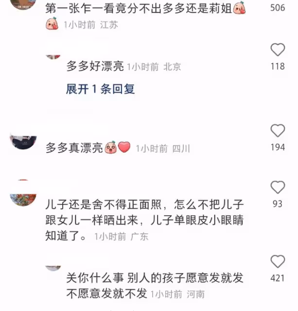 黃磊三個兒女過聖誕，多多帶弟弟妹妹跳舞好歡樂，分享弟弟正面照