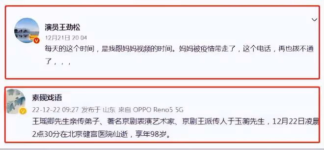 一路走好！著名歌唱家張目離世，離世前僅有輕微咳嗽，享年92歲