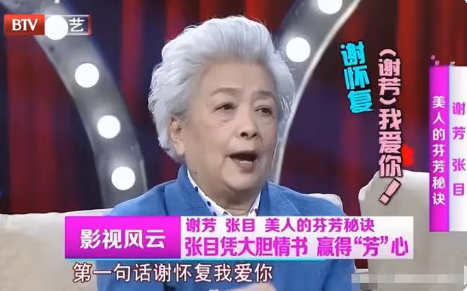 一路走好！著名歌唱家張目離世，離世前僅有輕微咳嗽，享年92歲
