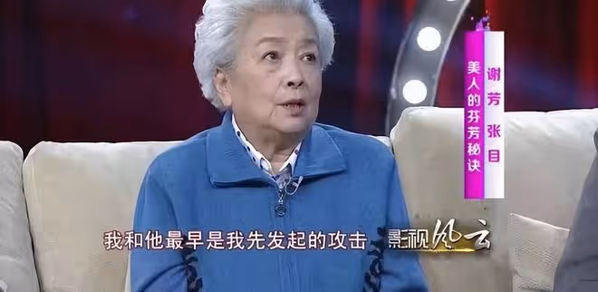 悲痛！老戲骨謝芳丈夫因新冠突然病逝，享年92歲，最後露面精神足