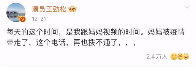 悲痛！老戲骨謝芳丈夫因新冠突然病逝，享年92歲，最後露面精神足