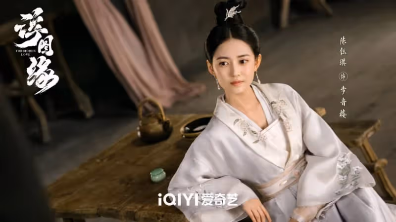 古裝劇《浮圖緣》劇情+角色介紹、演員陣容！王鶴棣演假太監，與陳鈺琪上演「禁忌戀」
