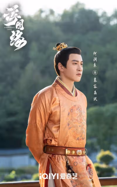 古裝劇《浮圖緣》劇情+角色介紹、演員陣容！王鶴棣演假太監，與陳鈺琪上演「禁忌戀」