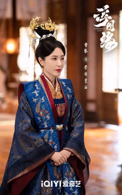 古裝劇《浮圖緣》劇情+角色介紹、演員陣容！王鶴棣演假太監，與陳鈺琪上演「禁忌戀」