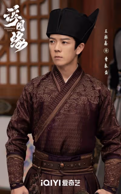 古裝劇《浮圖緣》劇情+角色介紹、演員陣容！王鶴棣演假太監，與陳鈺琪上演「禁忌戀」