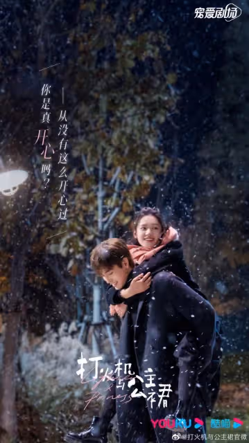微博超話「陸劇人氣榜單」Top10！《蒼蘭訣》第六《星漢燦爛》第五，肖戰竟有三劇霸榜