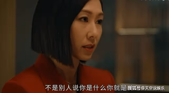 《廉政狙擊》擺脫歌女，晉升女強人，屠敏追捧方家晴，帶著兩份陰謀