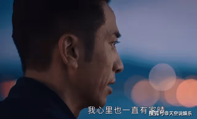 《廉政狙擊》擺脫歌女，晉升女強人，屠敏追捧方家晴，帶著兩份陰謀