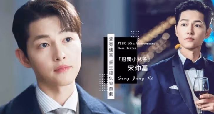 宋仲基新戀情細節曝光，攜英國新歡大方走機場秀，前妻喬妹顯蒼老