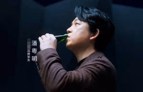 潘粵明出事了！違法代言保健品「遭罰51.6萬」